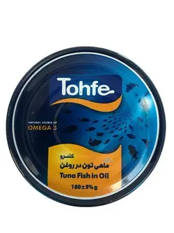 تن ماهی تحفه 180 گرمی
