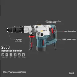 چکش تخریب فوق صنعتی 7کیلوگرم کد2800