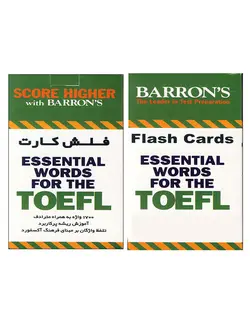 Essential Words for the TOEFL Flashcards