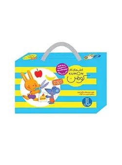 کتاب‌های کار کومن (برای 2 سال به بالا)- انتشارات نردبان