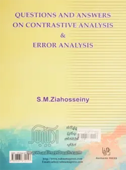 question and answers on contrastive and error analysis\پرسش و پاسخ درباره بررسی مقابله ای و تجزیه و تحلیل و خطا