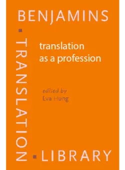 کتاب translation as a profession ( به صورت جزوه کپی )