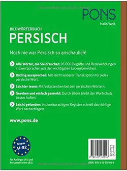فرهنگ لغت تصویری  فارسی آلمانی Persisch Deutsch