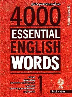 خودآموز 4000Essential English Words 2nd 1+CD