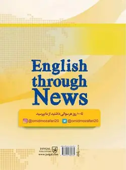 آموزش زبان انگلیسی از طریق اخبار English Through News +DVD