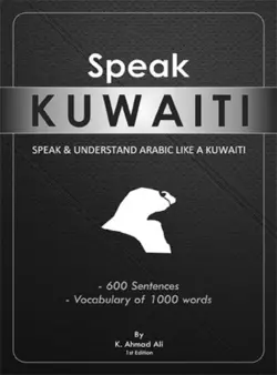 Speak Kuwaiti (به صورت جزوه)