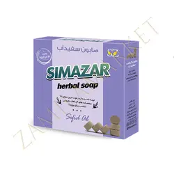 صابون سفیدآب سیمازر (۸۰ گرمی)