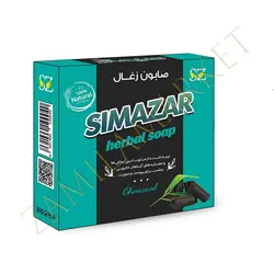 صابون زغال سیمازر (۸۰ گرمی)