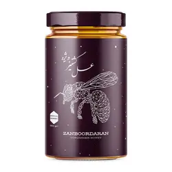 عسل گشنیز ویژه 900 گرمی