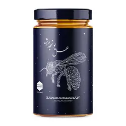 عسل یونجه ویژه 900 گرمی