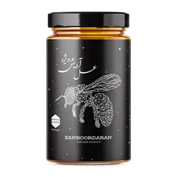 عسل آویشن ویژه 900 گرمی