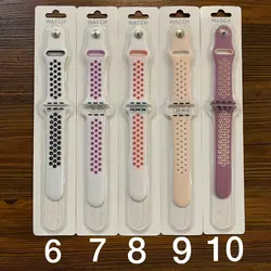 بند سیلیکونی نایکی اپل واچ