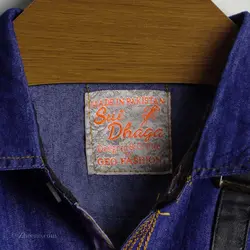 پیراهن جین  Sui Dhaga