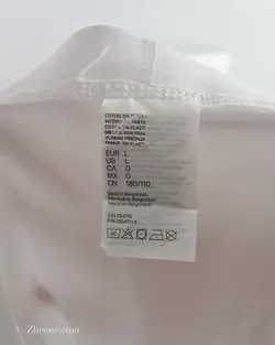 شورت سفید ساده H&M