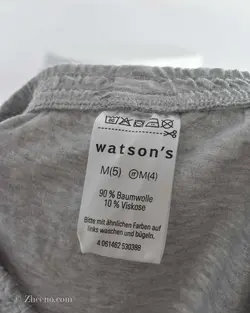 شورت طوسی Watson's