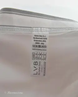 شورت سفید ساده LVB