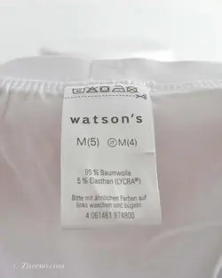 شورت سفید ساده Watson's