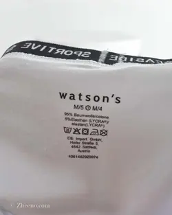 شورت سقید کمرکشی طوسی Watson's