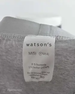 شورت طوسی روشن کمرکشی Watson's