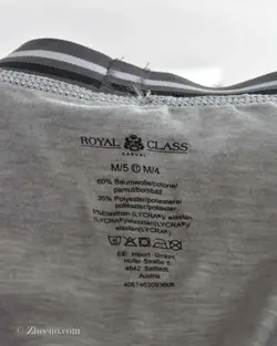 شورت طوسی کمرکشی Royal Class