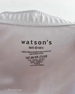 شورت سفید ساده Watson's