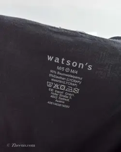 شورت طوسی طرح دار کمرکشی Watson's