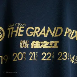 پولوشرت ورزشی  Glimmer