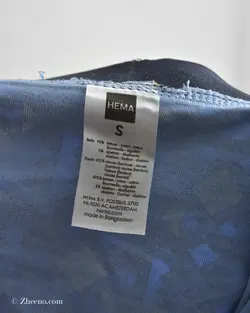 شورت Hema طرح هندسی