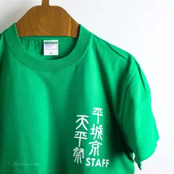 تیشرت United Athle