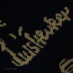 بافت طرحدار تیره