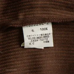 پیراهن پشمی Relaxin