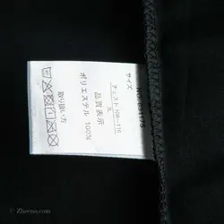 تیشرت ورزشی Raffrule