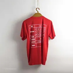 تیشرت ورزشی Glimmer