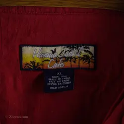 پیراهن هاوایی   Havana Jack's cafe