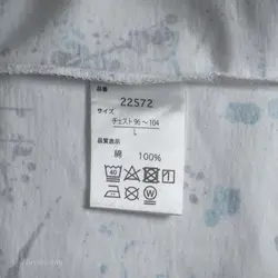 تیشرت  Skkon Collection