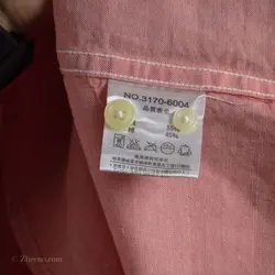 پیراهن کنف Louis Charlon