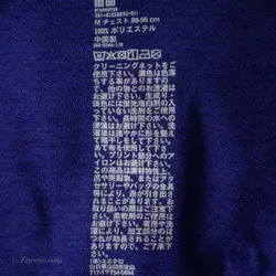 پولوشرت ورزشی Uni qlo