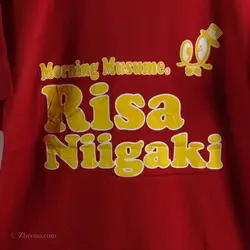 تیشرت  Hello Project