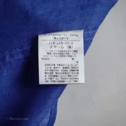 پیراهن کنف آستین کوتاه    The shop TK