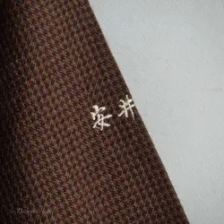 پیراهن پشمی Mitsu Koshi