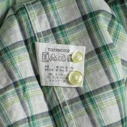 پیراهن کنف  Male & co