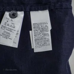 پیراهن کنف آستین کوتاه  Muji