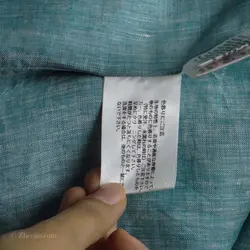 پیراهن کنف  Aramis