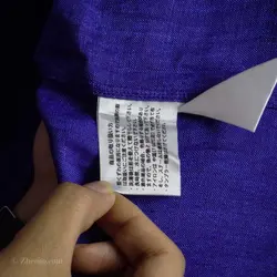 پیراهن کنف  Étonné