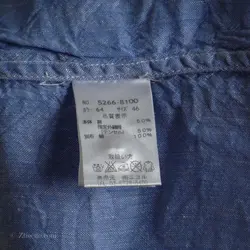 پیراهن کنف   Nicole