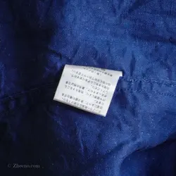 پیراهن نخی  Rageblue