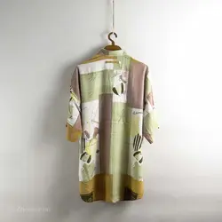 پیراهن هاوایی  Haupt