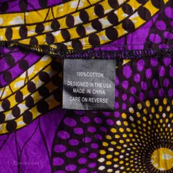 پیراهن هاوایی  D'iyanu