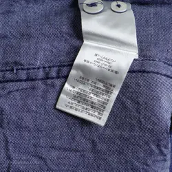 پیراهن جین   Trans Land