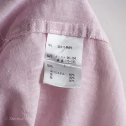 پیراهن کنف Free nature